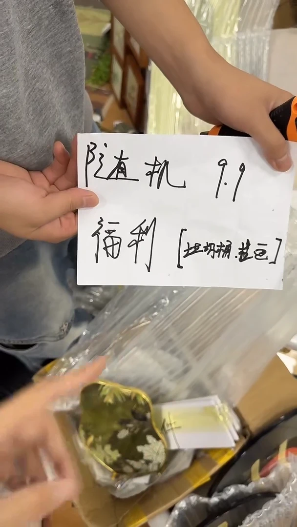 竖款仓库清货  默认瑕疵