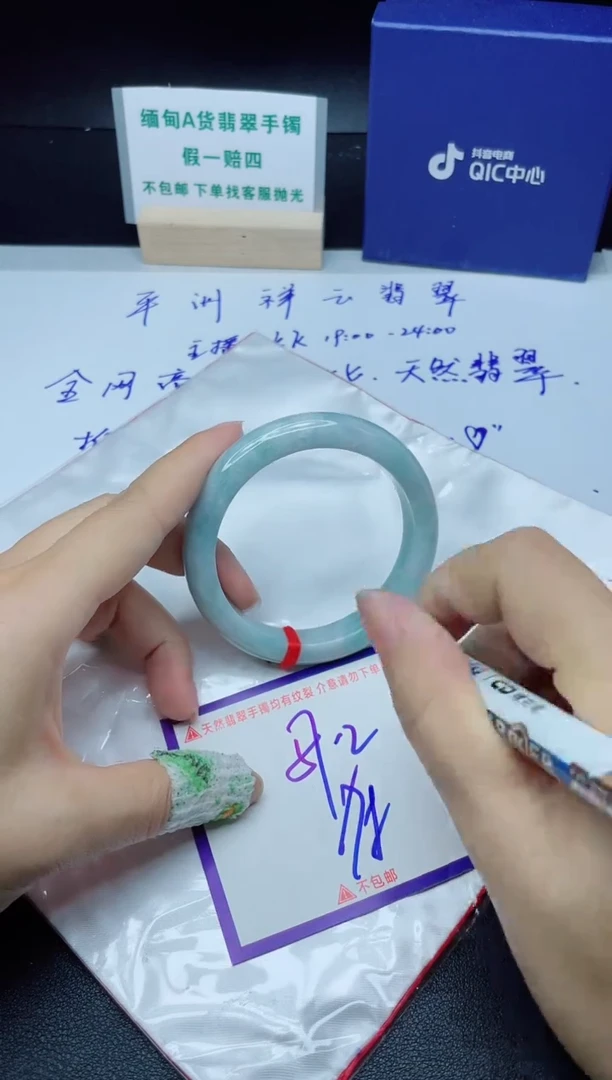 定制翡翠未镶嵌我