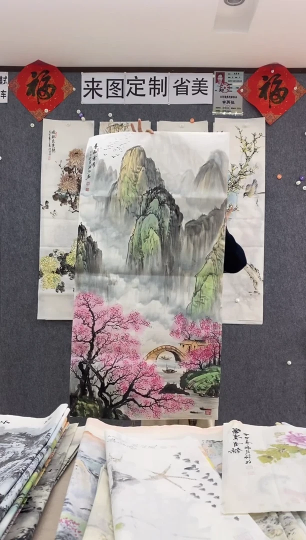 国画福利！沈泳江手绘 四尺整张138*68cm