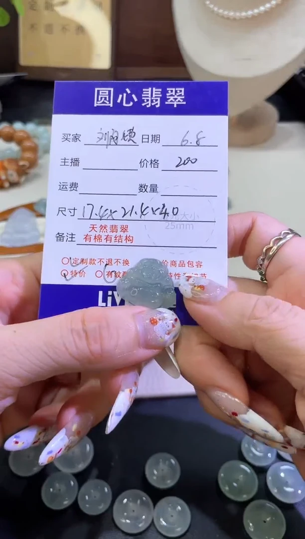 定制翡翠未镶嵌佛公翡翠