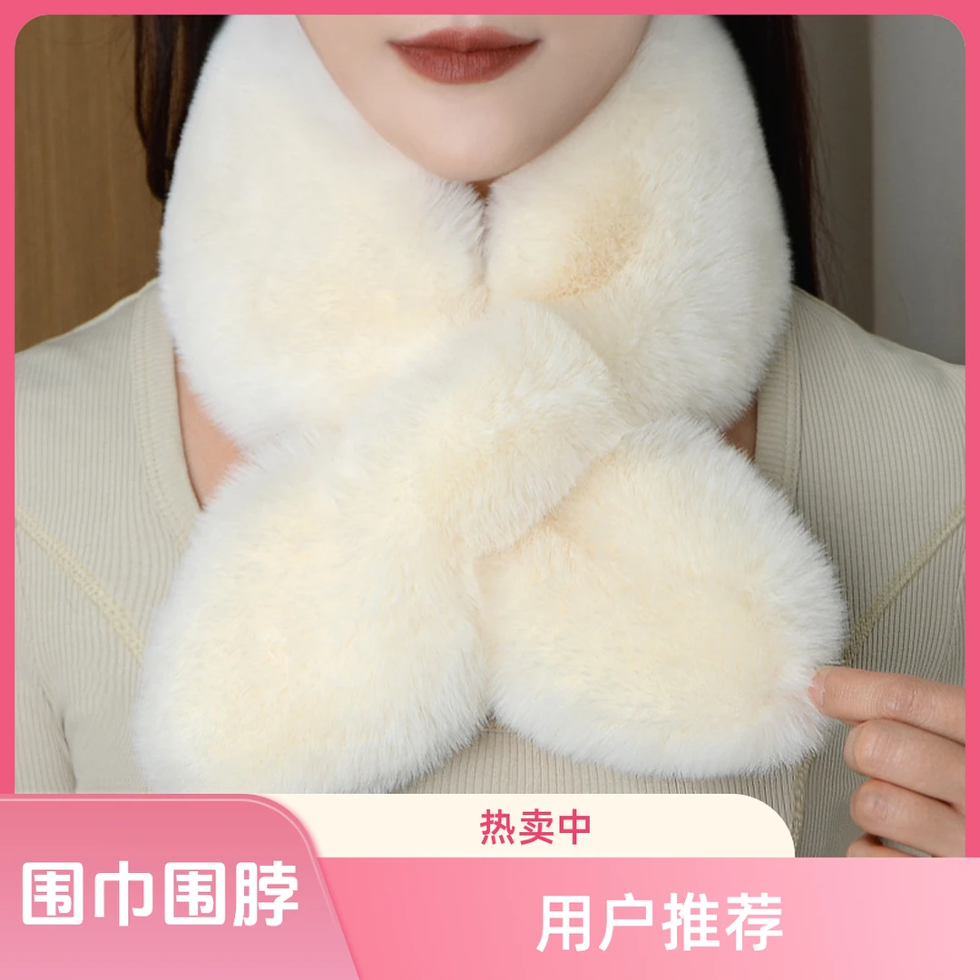 新款围脖冬季韩版双面毛绒围巾加厚保暖围脖护颈2026流行围巾