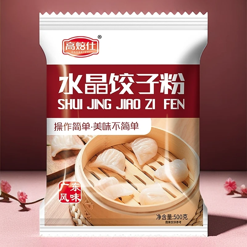水晶饺子专用粉潮汕红桃粿粉透明饺子皮粉家用面粉