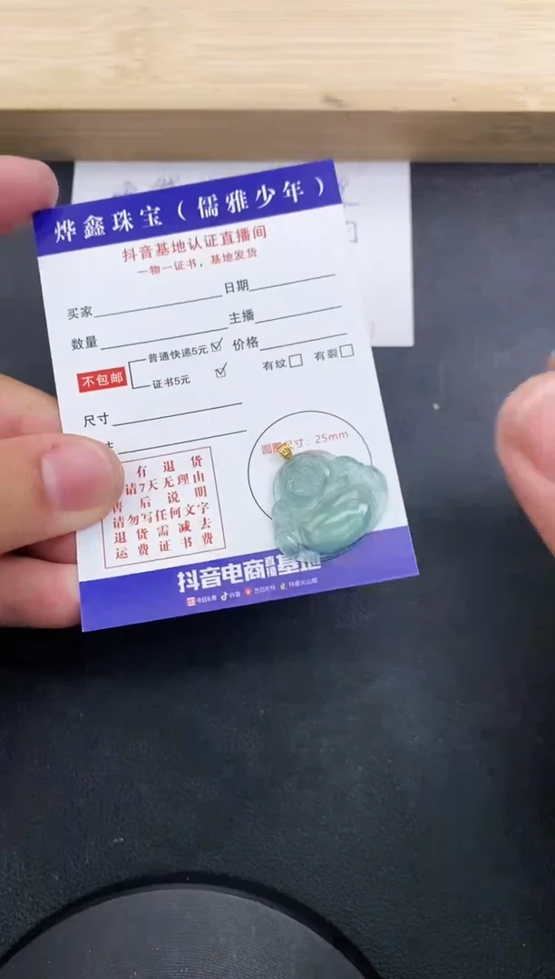 【闪购商品】翡翠颈饰18K金镶嵌天然翡翠A货赠皮绳