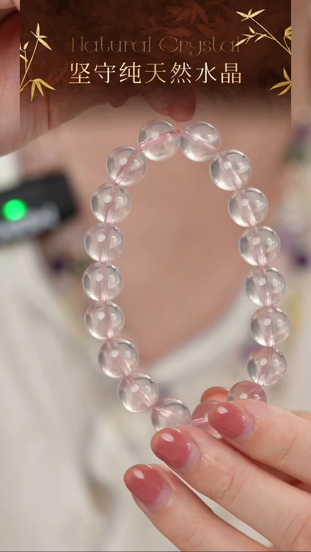 未镶嵌手串水晶高品纯天然高透冰粉水晶手串11-12mm
