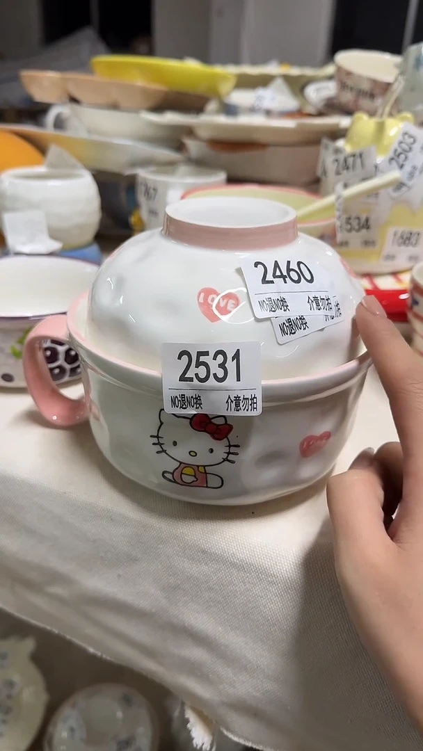 陶瓷手柄款微瑕四单包邮2531