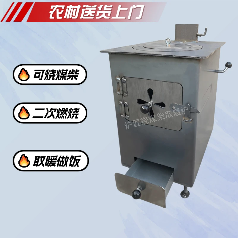 反烧炉【35x45】二次燃烧炉柴火炉取暖炉无烟炉子农村家用室内做饭