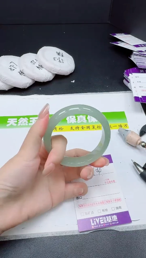 石英质玉手镯未镶嵌0104-5657