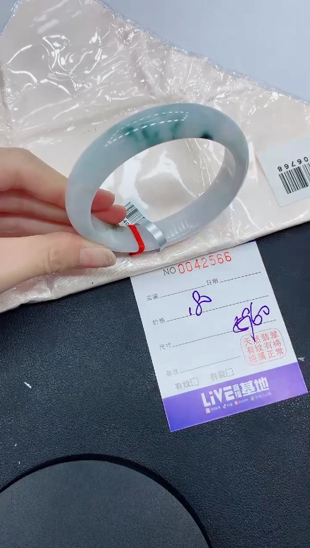 未镶嵌手镯翡翠2566缅甸翡翠手镯