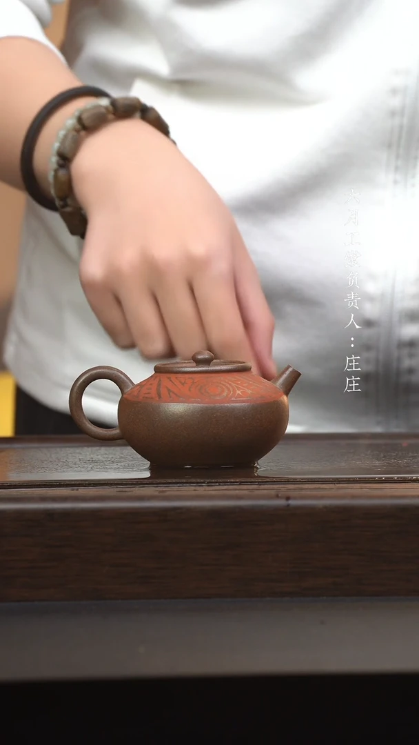 【闪购商品】紫砂茶壶六月茶器甄选紫砂