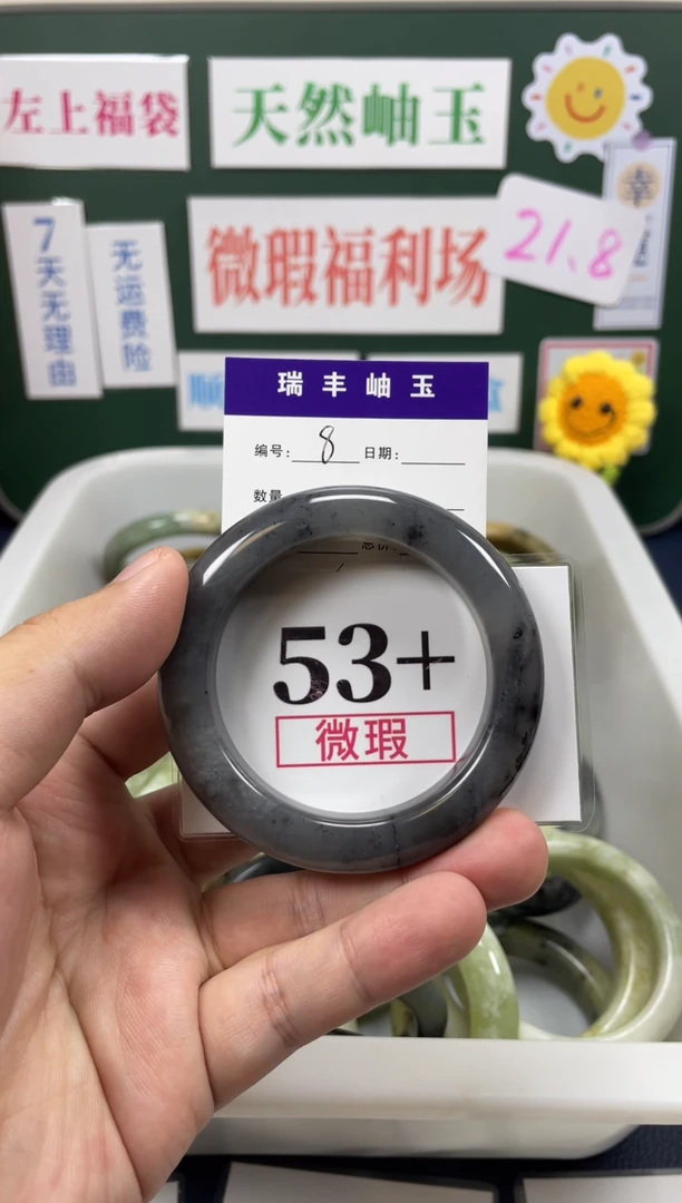 蛇纹石玉未镶嵌手镯岫玉