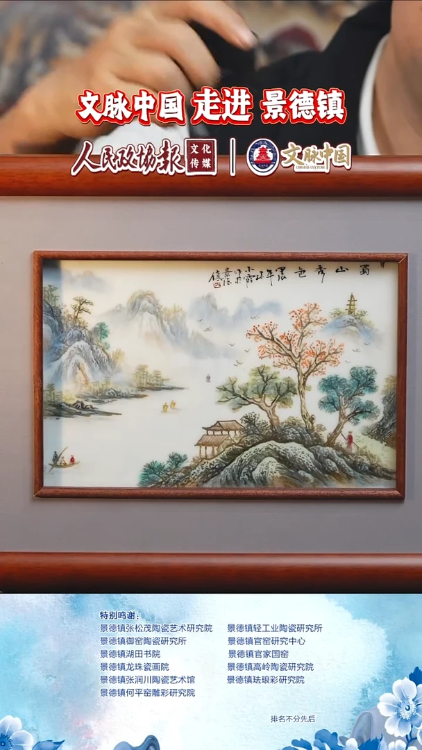 摆件陶瓷文脉茶具摆件B498