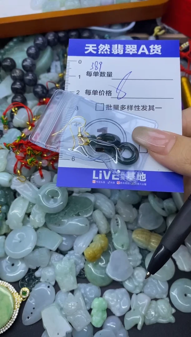 颈饰未镶嵌翡翠天然翡翠A货批量多样性发一件