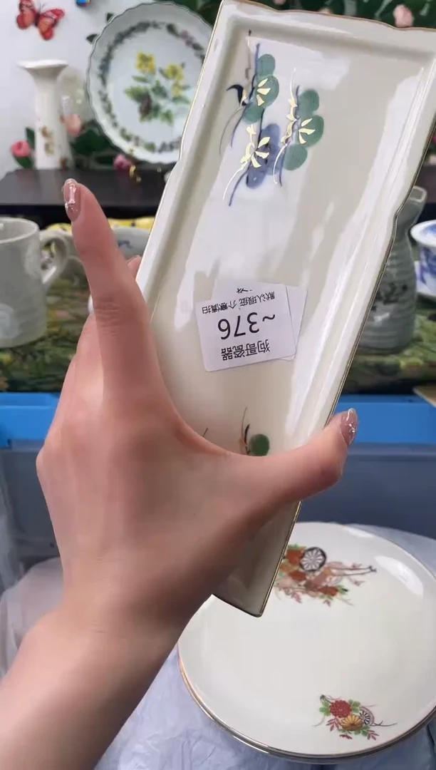 【闪购商品】瓷片376海外中古回流瓷器 默认瑕疵慎拍