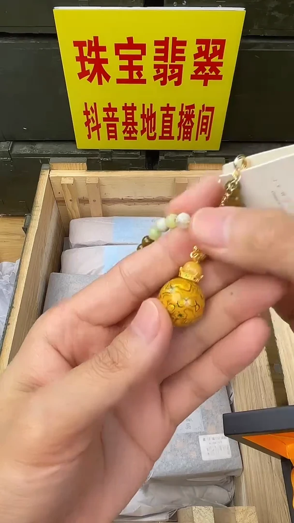 汇安甄选直播间闪购精美手串一串