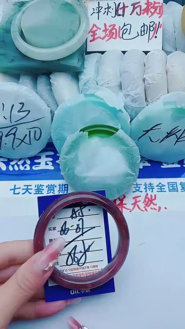 【闪购商品】石英质玉手镯未镶嵌A5+56-57