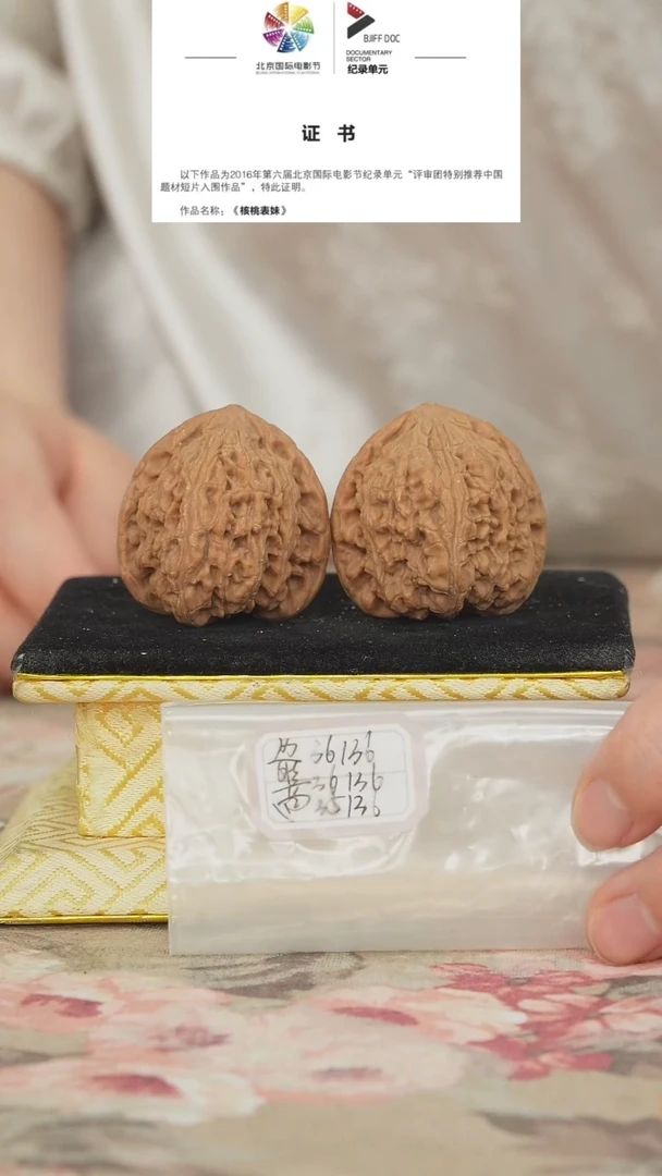 文玩核桃把件密纹狮子头