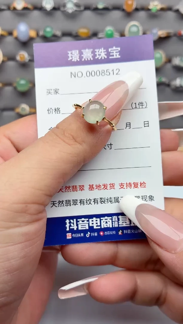 银S925镶嵌戒指翡翠.