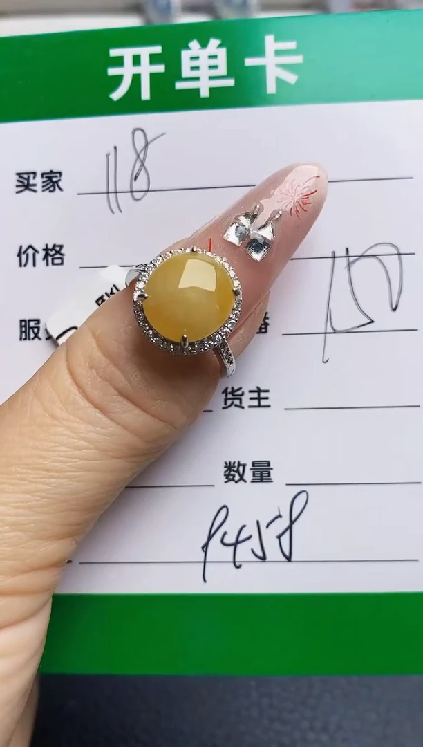 银S925镶嵌戒指翡翠9458