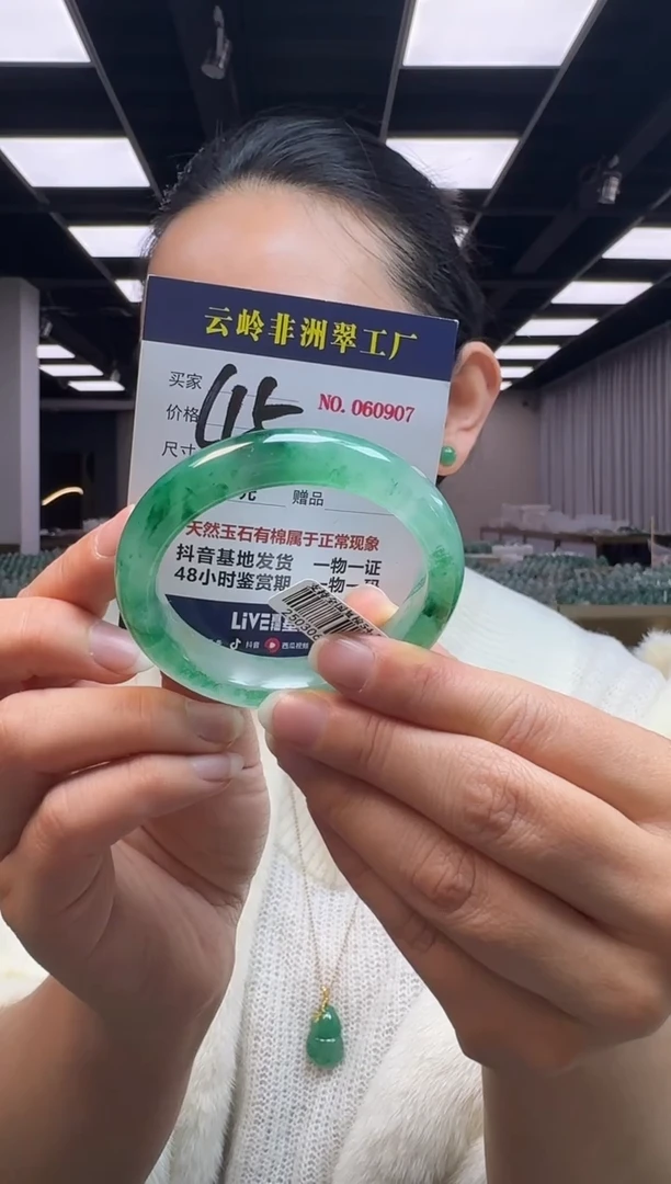 未镶嵌手镯石英质玉口径54