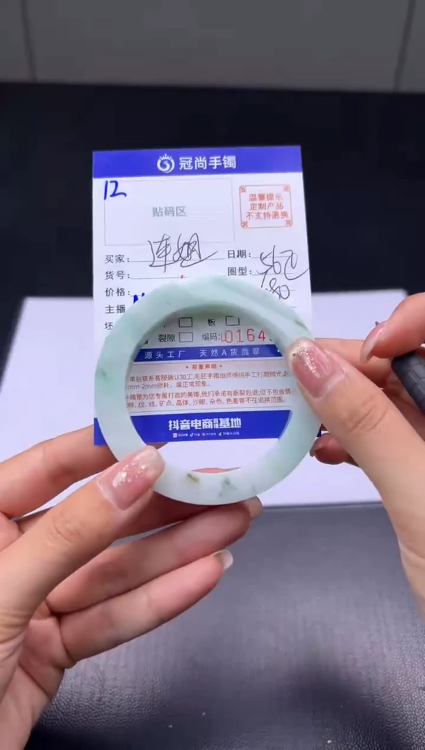 未镶嵌手镯定制翡翠连****）手镯