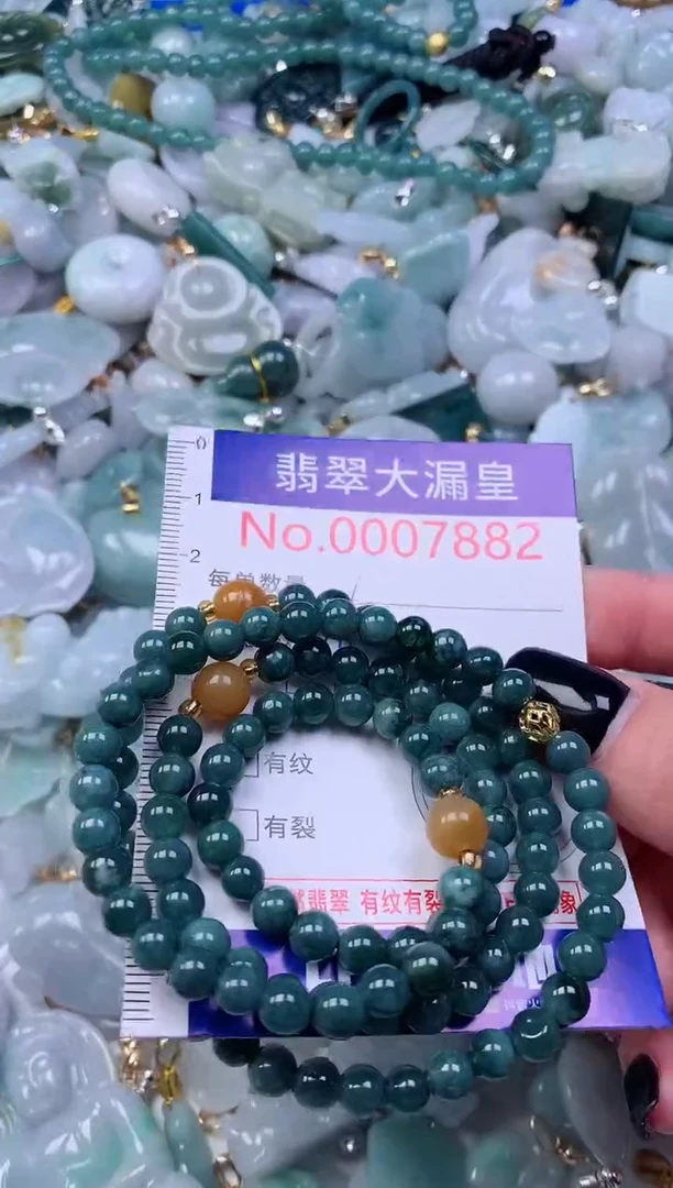 颈饰未镶嵌翡翠7882