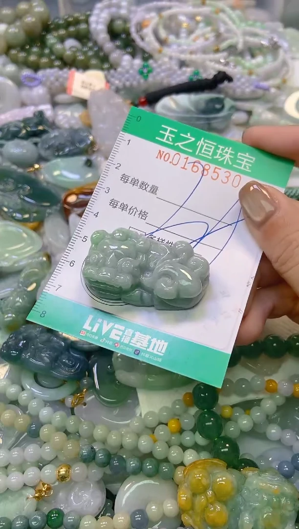 颈饰未镶嵌翡翠闪购0168530