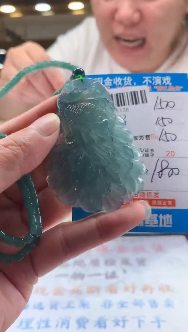 未镶嵌定制翡翠天然翡翠A货拍一发一