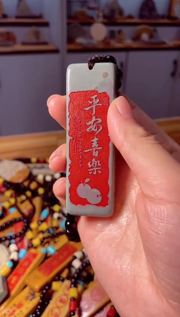 石材石头挂件把件