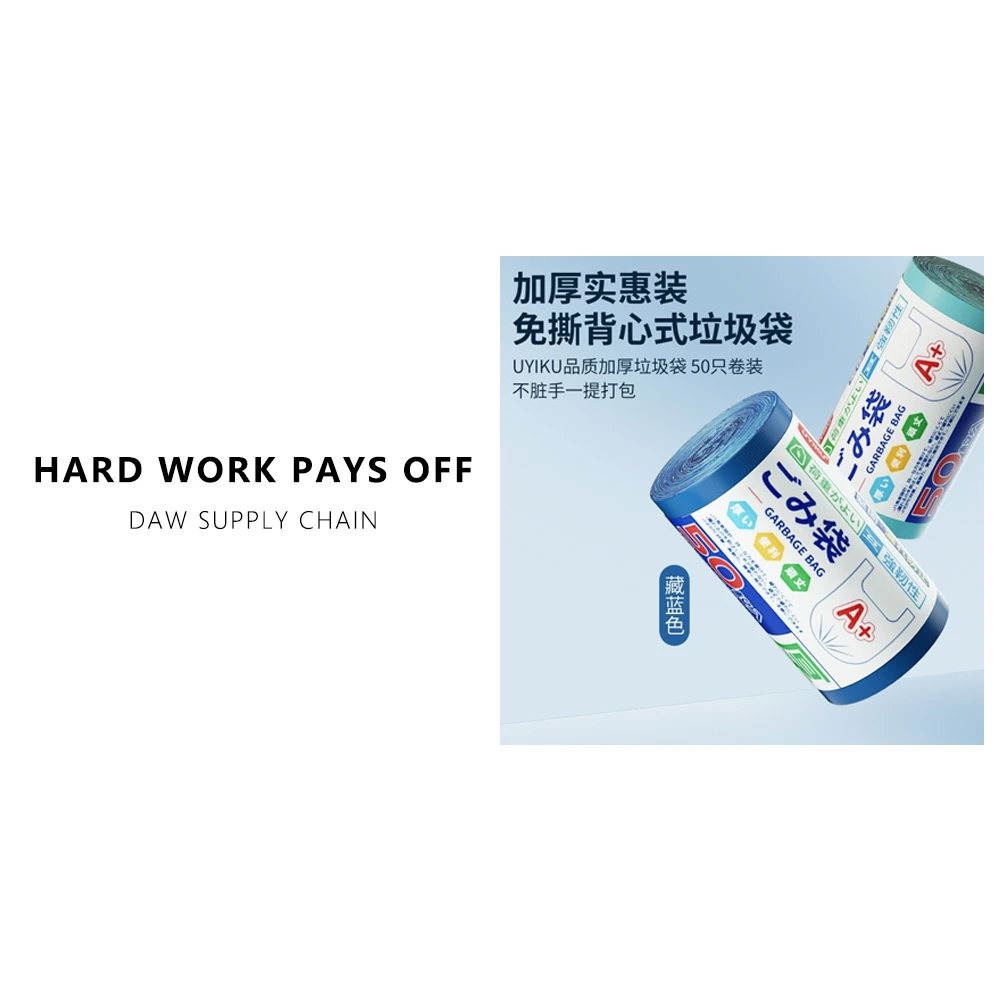 免撕 背心式垃圾袋 颜色随机