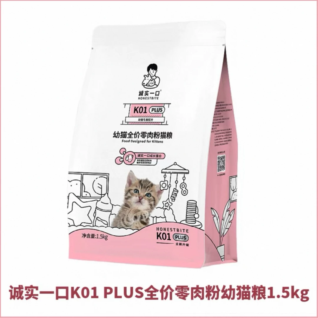诚实一口BK01PLUS系列高蛋白烘焙粮幼猫孕猫营养猫粮1.5kg