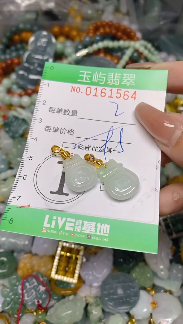 翡翠未镶嵌颈饰闪购0161564多样性发其一