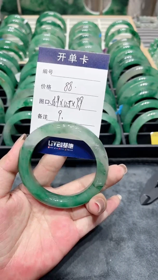 未镶嵌手镯石英质玉（非洲翠）手镯