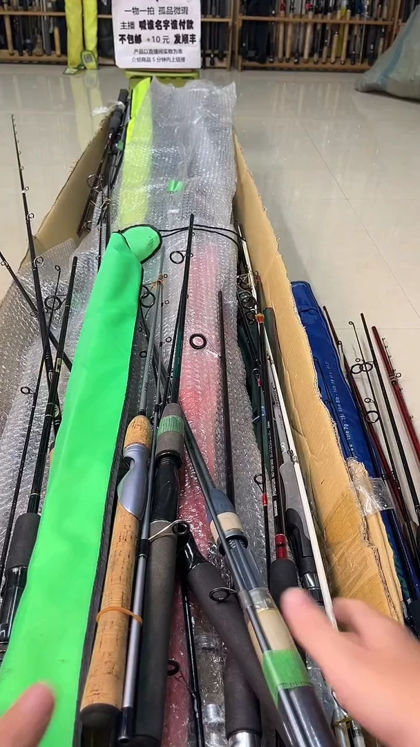 J****8中古鱼竿，实物以直播间为准