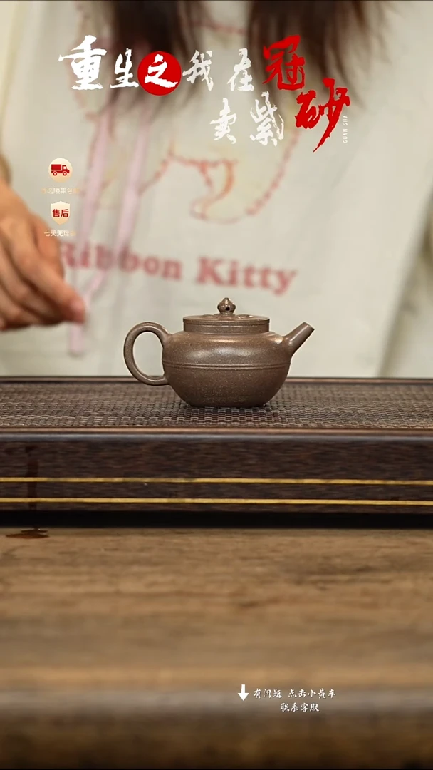 茶壶紫砂冠砂茶器20