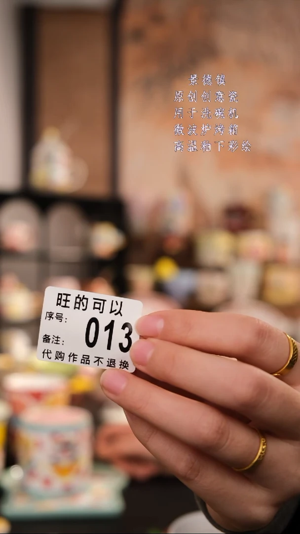 摆件陶金****8旺的可以陶瓷手工手绘设计师款