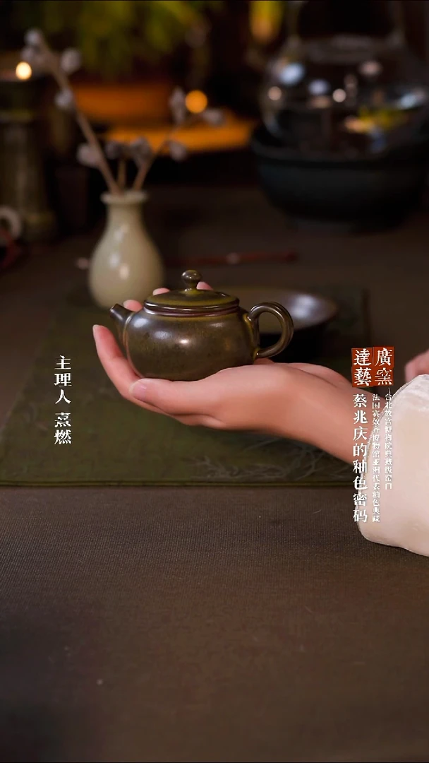 广达窑艺·茶具/茶杯