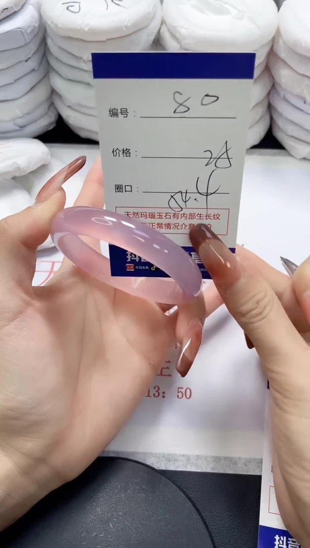 未镶嵌手镯玛瑙/玉髓80