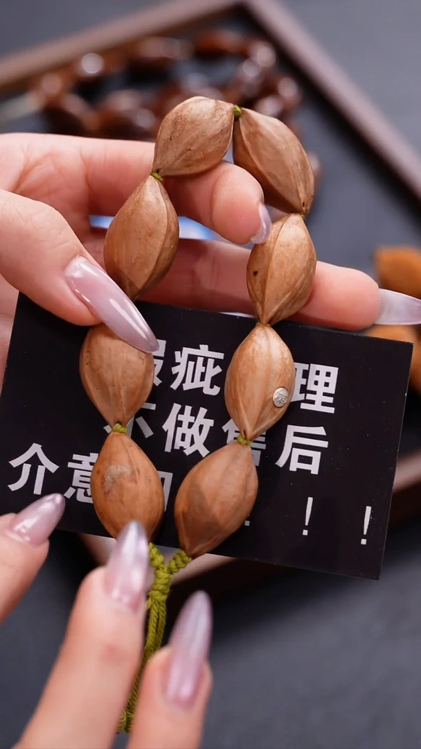 手串橄榄核苏工橄榄核