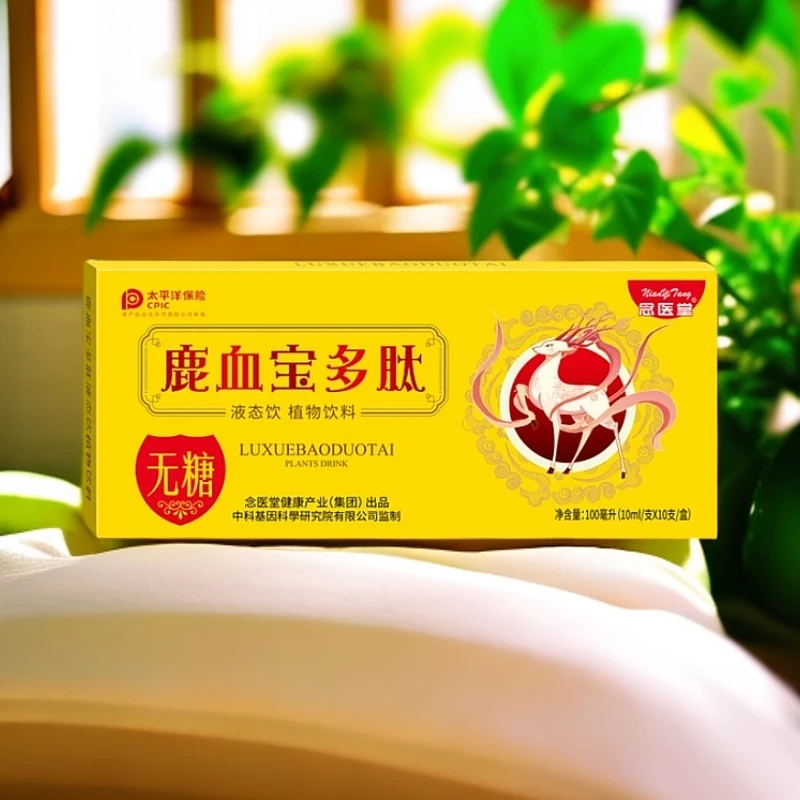 宝多肽 液态饮植物饮料