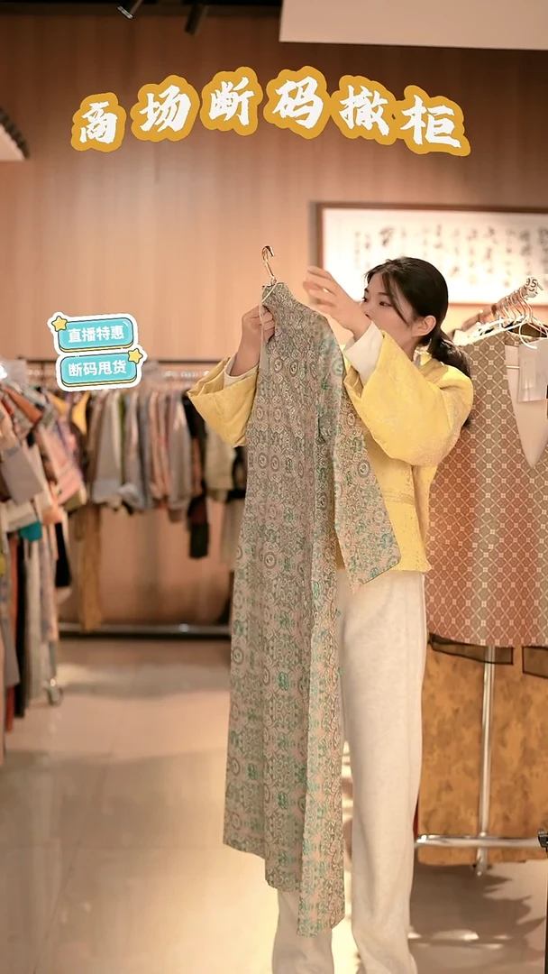 D93 L码 新中式国风