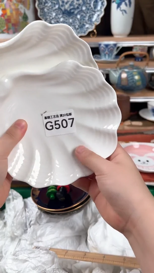 瓷片507G茶具 瓷器 默认微瑕