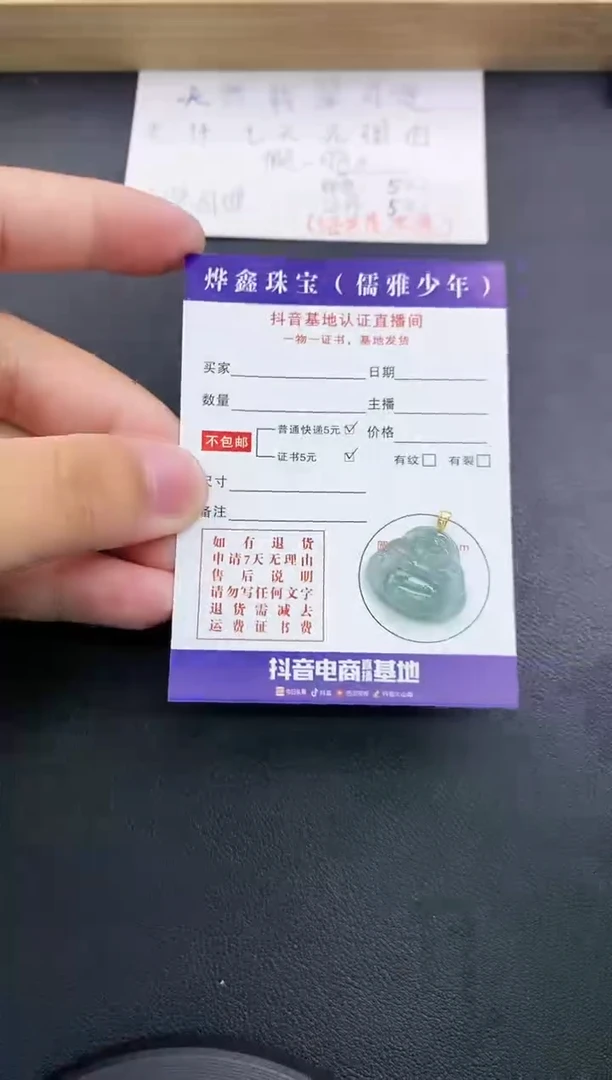 翡翠18K金镶嵌颈饰天然翡翠A货赠皮绳