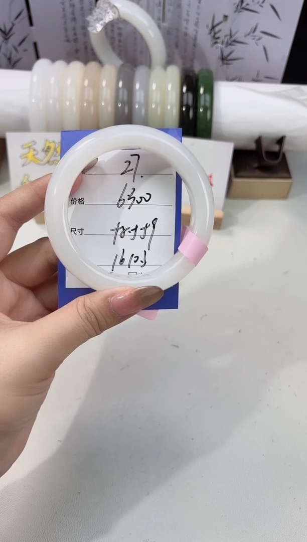 未镶嵌手镯和田玉白玉27