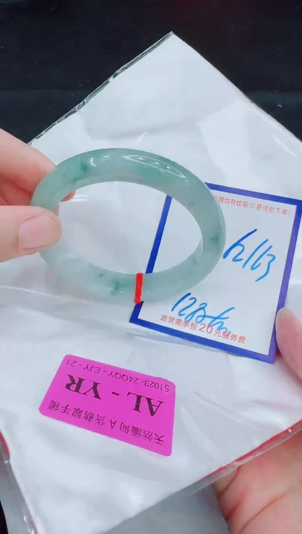未镶嵌手镯翡翠111111111111