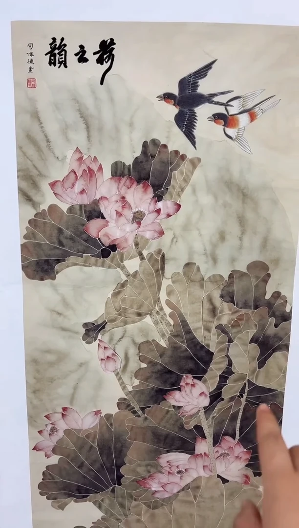 雅趣字画甄选国画