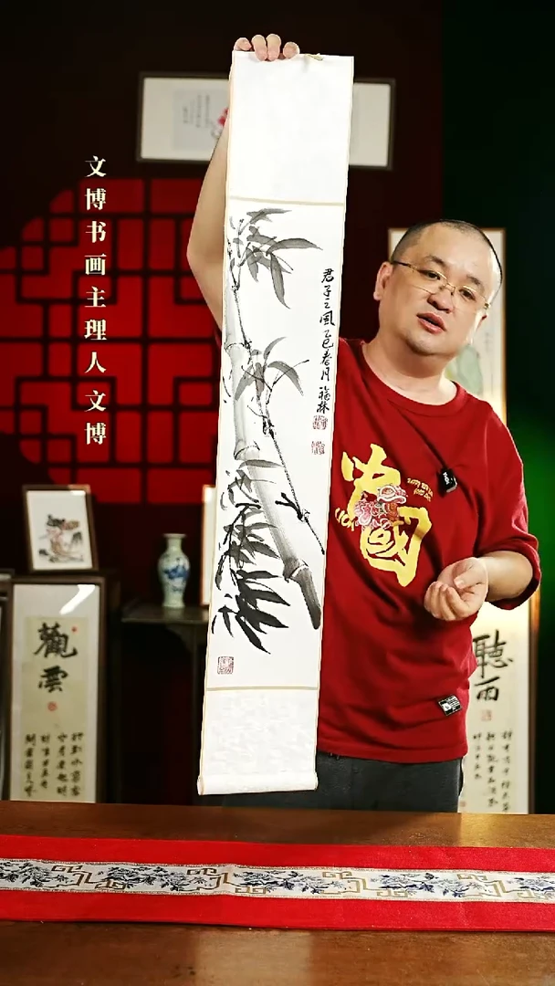 【闪购商品】书法绘画卷轴17*110墨竹1