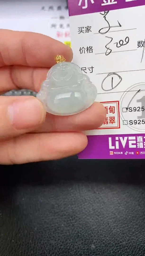 颈饰18K金镶嵌翡翠雪*花挂件
