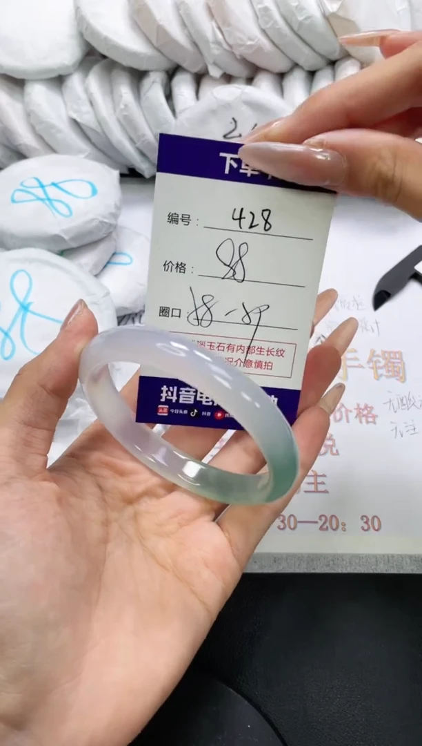 未镶嵌手镯玛瑙/玉髓428