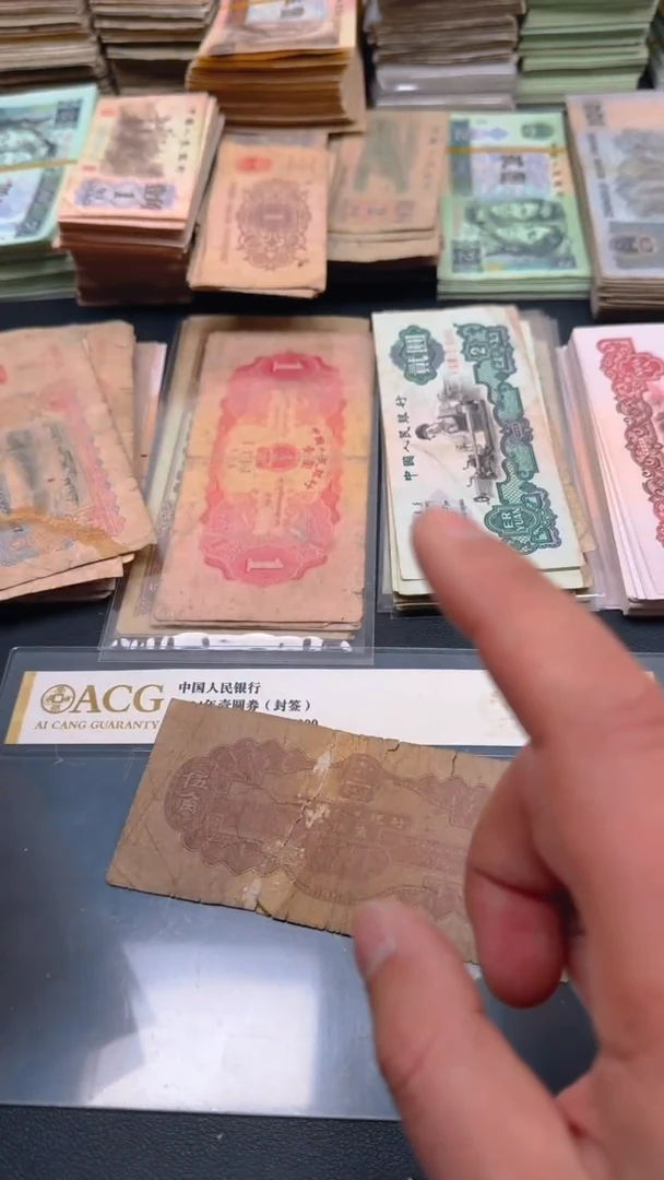 【闪购商品】水坝 第三套人民币旧币1张