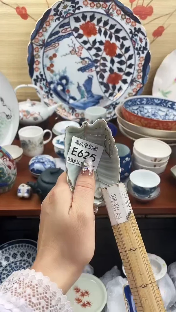 【闪购商品】e625==============